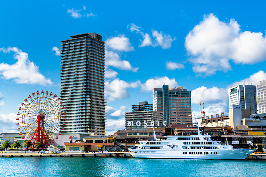 兵庫県神戸市について