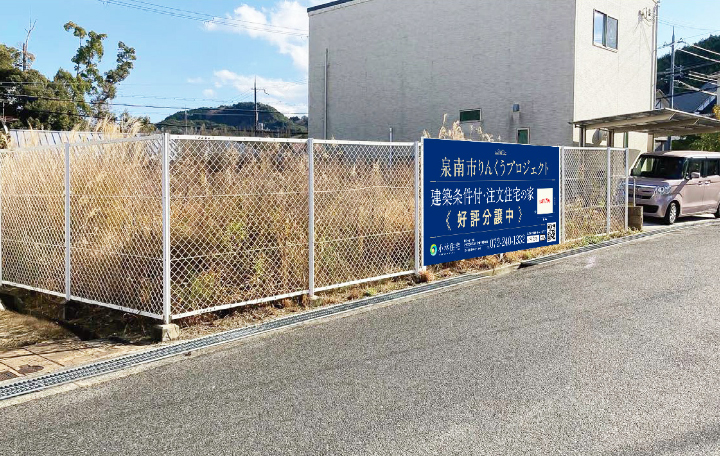 泉南市新家725-26の現地写真