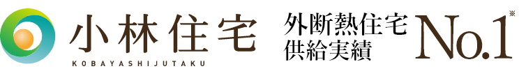 創建グループ 小林住宅株式会社