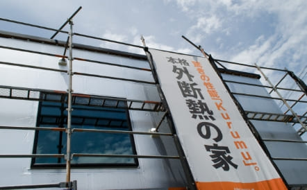 家づくりの流れ