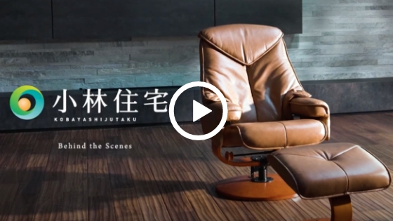 スペシャルメイキング